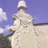 Gravestones In The Garden Of Hasan Baba Mosque, Manastır