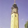 Clock Tower In Pirlepe, Macedonia