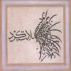 Mehmet Sefik Bey, Calligraphy