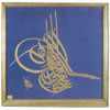 The Tugra Of Sultan Abdulaziz