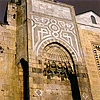 Stone Carving, Portal Of The Courtyard Of The Isa Bey Mosque