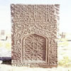 Ahlat Tombstones