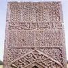 Ahlat Tombstones