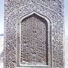 Ahlat Tombstones