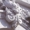 Ornament over window of the Mecidiye Kiosk, Topkapi Palace