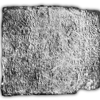 Orkhon Tablet 8th Century