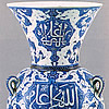 Blue And White Mosque Lamp