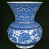 Blue And White Mosque Lamp, Turkish And Islamic Arts Museum