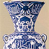 Blue And White Mosque Lamp