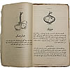 Ottoman Cookbooks