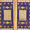 Handwritten Koran, 1540