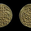 Coinage, Gold Coin Of Suleyman The Magnificent