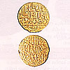 Coinage, From the Yapi Kredis Coin Collection