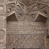 Detail from the West portal, the Divrigi Great  Mosque