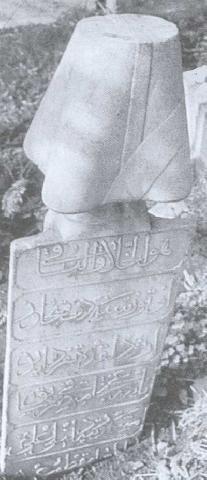Tombstone For Tepedelenli Ali Pasha