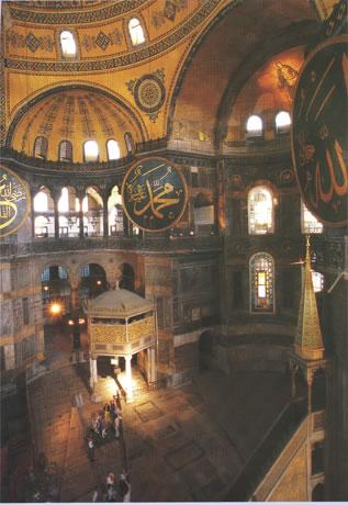 Minbar and the Sultan's gallery (Hunkar Mahfili) at the Hagia Sophia