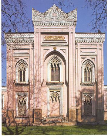 The entrance of Hamidiye Mosque