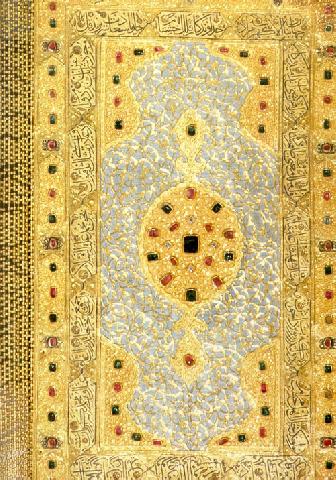 The Art Of Jewelry In The Ottoman Court, A Golden Koran Cover At Harem Section Of Topkapi Palace