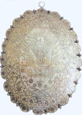 Silver Mirror With Ottoman Symbols