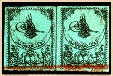 The First Ottoman Stamp
