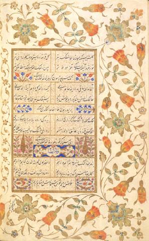 Floral Motifs In Illumination, Muhibbi Divani, Illuminated By Karamemi