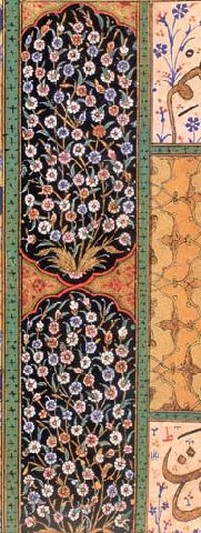 Floral Motifs In Illumination, Karahisari Kuran