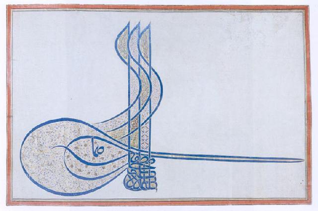Tugra Of Suleyman I, By Kara Memi, Topkapi Palace Museum