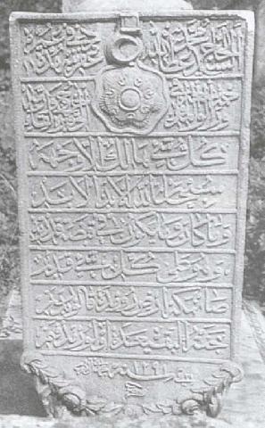 Tombstone At Eyup