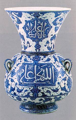 Blue And White Mosque Lamp