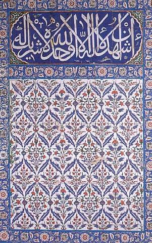 Tiles From Selimiye Mosque