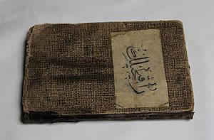 Ottoman Cookbooks
