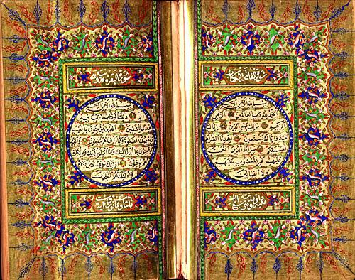Handwritten Koran, 1896