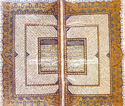 Handwritten Koran, 1828, Silk Paper