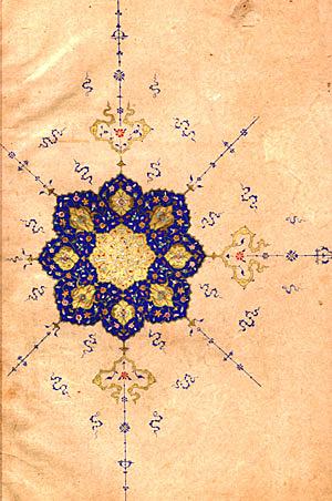 Handwritten Koran, 16th Century