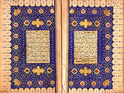 Handwritten Koran, 1540