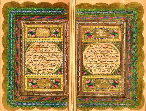 Handwritten Koran, 1895