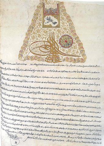 Ferman of Sultan Abdulhamid I