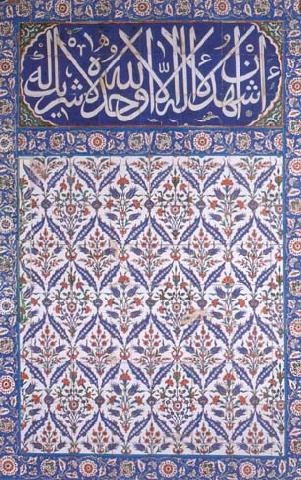 Flower Motifs In Tiles, Tiles From Selimiye Mosque, Edirne